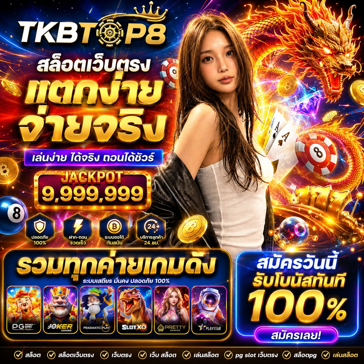 tkbtop8vip2.store